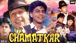 Chamatkar 1992  Shahrukh Khan Urmila Matondkar Naseeruddin Shah  Facts and Review [upl. by Letti]