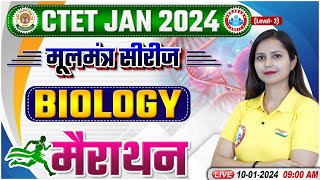 CTET Jan 2024  CTET Paper 2 Biology Marathon Biology मूलमंत्र सीरीज Biology For CTET By Kajal Mam [upl. by Arrahs]