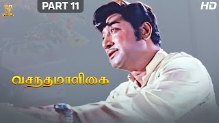 Vasantha Maligai Tamil Full HD Movie Part 1112  Sivaji Ganesan  Vanisri  Suresh Productions​ [upl. by Scheck]