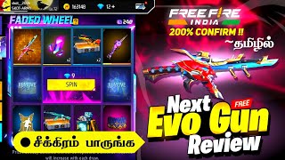 NEXT EVO GUN EVENT  BREAK DANCER BUNDLE RETURN  LESS IS MORE EVENT  TODAY NIGHT UPDATE TAMIL [upl. by Ardnos]