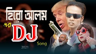 হিরো আলম এর DJ গান  Hero Alom Arabi DJ Song 2021  S HASIM [upl. by Brackett778]