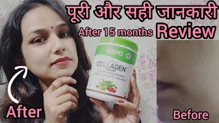 Oziva Collegen Builder Review Using After 15 Months  खरीदने से पहले जरूर देखें  oziva collagen [upl. by Wylie850]