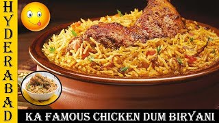 HYDERABAD CHICKEN BIRYANI RECIPE homemadebiriyani chickenbiryani sheenasamantha [upl. by Mloc]