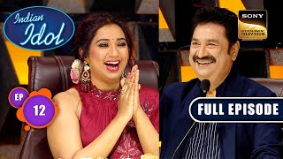 Indian Idol S14  Diwali Family Wali Part 2  Ep 12  Full Episode  12 November 2023 [upl. by Elakram]