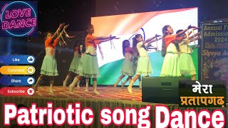 Patriotic song dance video amp Desh bhakti dance video❤️ dance annualfunction school entertainment [upl. by Macintyre]