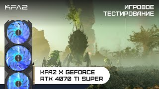 KFA2 X GeForce RTX 4070 Ti SUPER  Helldivers 2  1440p 2K разрешение [upl. by Akenahc125]