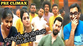 Guruvayoor Ambalanadayil Movie Pre Climax Scene Reaction  Malayalam Movie Scenes Reaction  Part8 [upl. by Atiuqam]