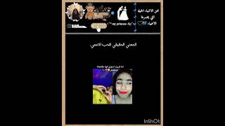 الي خفنا منه حصل😍💔 اشتراكبالقناة blackpink اكسبلور ميرونمريممريومة kpop jungkook twice [upl. by Major]