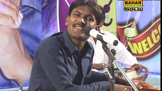 Aslam Faqeer  Mitha Marhon Pardes Waya  Best Sindhi Songs  Bahar Gold Production [upl. by Osei]