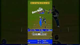 cricket kkripl2023 cricketteam ipl kkr iplteam cricketlover kkrcaptian knightridersmsdhoni [upl. by Osrock]