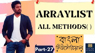 Online School   ArrayList in Java  Part27  Bangla Tutorial [upl. by Aleek]