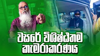 මේ ලීක් විඩියෝස් බලලා ඔබ සතුටු වුණාද [upl. by Haidabej]