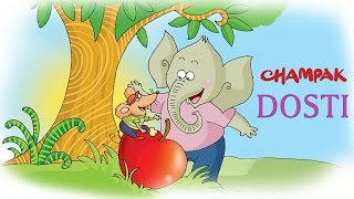 DOSTI  Hindi stories for children from Champak magazine [upl. by Pinchas]