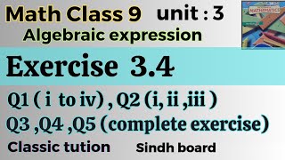 exercise 34 question Q1Q2Q3Q4Q5 complete exercise math class 9 new book 2023 Sindh board [upl. by Aleacem]