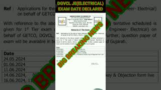 DGVCL JUNIOR ENGINEER EXAM DATE DECLARED dgvcl pgvcl mgvcl ugvcl getco [upl. by Berwick]