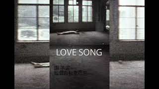 Love Song『 残火 』by Sion Sono Official Soundtrack corrupt 1984 [upl. by Belia]