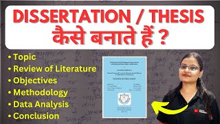 How to Prepare Dissertation DISSERTATION  THESIS कैसे बनाते हैं COMPLETE DETAILS WITH SAMPLE FILE [upl. by Johnna708]