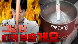 이걸로 보형물 내구성 테스트 종결🔥 [upl. by Animrac]