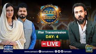 🔴 Sahil Adeem  Ramzan Ka SAMAA  LIVE Iftar Transmission 2024  Day 4  SAMAA TV [upl. by Towrey]