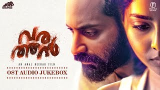 Varathan OST Audio Jukebox  Fahadh Faasil  Amal Neerad  Nazriya Nazim  Sushin Shyam  ANP amp FFF [upl. by Llerrehs159]