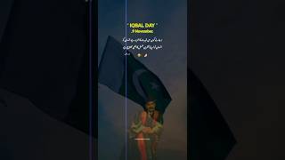 9 November  Iqbal day video duet iqbalday capcat viral islamicvideo [upl. by Sirref]