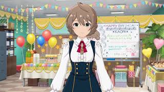 The iDOLMSTER Million Live Theater Days  Kaoris Birthday 2020 [upl. by Leumek]