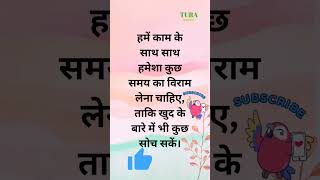 Good Morning Suvichar hindishorts quotes viralvideo motivational [upl. by Lani]