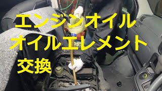 エンジンオイル オイルエレメント 交換 交換方法 Ｓ３２１Ｖ ハイゼット カーゴ S321V HIJET CARGO ダイハツ DAIHATSU [upl. by Yeldahc484]