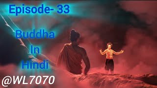 Buddha Episode 33 1080 HD Full Episode 155  Buddha Episode [upl. by Aleibarg]