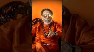 इस तरह कांपते थे Bollywood वाले Balasaheb Thackeray से [upl. by Atalaya]