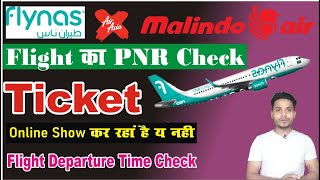 flynas flight pnr status  how to check flight time online  flight ticket check in kaise kare [upl. by Yar588]