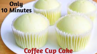 No Oven Steamed Coffee Cup Cake Recipe  Milk Cupcake In 10 Minutes [upl. by Veta]