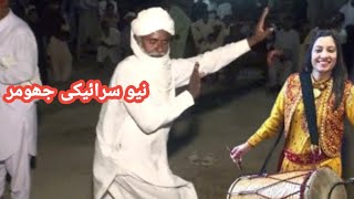 Saraiki Matka Dance jhumar Dhol Been Zubair Been wala  Javed voice [upl. by Seward449]