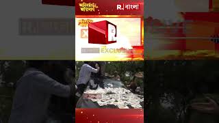 NTAর বদলে নতুন সংস্থা দরকার পোলের উত্তরে জনতার মতামত [upl. by Stauder932]