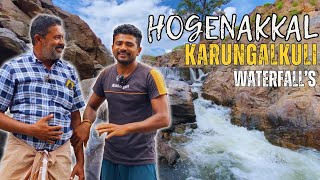 🔥Boatride ✅Hogenakkal KarungalKuli 💦🛶Waterfall  Beautiful 😍Nature Experience waterfalls [upl. by Corrinne816]