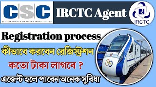 csc irctc registration 2024  ট্রেনের টিকিট কাটার এজেন্ট কিভাবে হবেন  irctc agent id Registration [upl. by Paik]