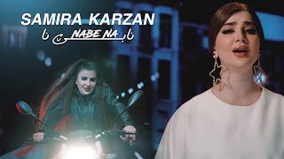 Samira Karzan  Nabe Na نابێ نا [upl. by Gabey]