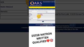 16306200🔥🔥 DSSSB matron result out🗣️ dsssb dsssbresult2024 matronresult2024 jailwarderresult [upl. by Ilah]