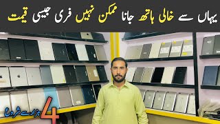 Tablets price in pakistan iPadprice in pakistangaming tablets best tablets for pubg online class [upl. by Marguerita]