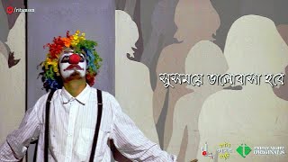 Susomoye Bhalobasha Hobe সুসময়ে ভালোবাসা হবে Full Song  Ritam Sen  Pucu  Sarbik  Kira  Tapas [upl. by Gittel81]