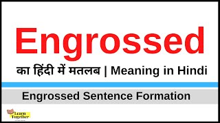 Engrossed Meaning in Hindi  Engrossed kya hota hai  Engrossed ka hindi me matlab LearnEnglish [upl. by Doownil]