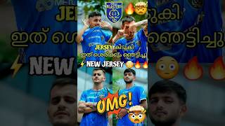 KERALA BLASTERS NEW JERSEY KBFC JERSEY ISLshorts trending viralvideo kbfc kerala short Signing [upl. by Edylc]