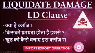 What is LD Liquidated Damages Clause on Purchase Order or Procurement in Import Export [upl. by Yrbua]