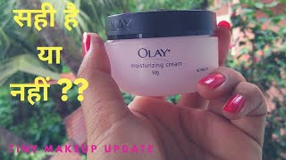 Best Moisturizing Cream For All Skin Type l olay moisturizing Cream l Tiny Makeup Update [upl. by Nbi]