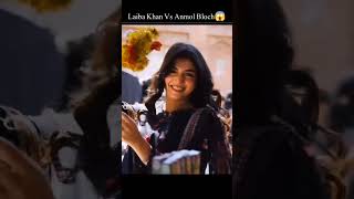 Laiba Khan Vs Anmol Baloch Pakistani drama Actors viralshot viralvideo famouspakdramalist Sabirim [upl. by Wiedmann]