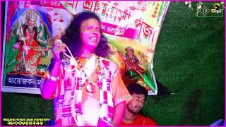 hit song  Baul  folk songs  dj bapi  djbapi  2024 Baul  ঝাঁক বাউল  Top Hit  Baul Song dj 4 [upl. by Gollin]