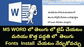 How To Download Install Telugu Fonts In Pc Laptop W7 W8 W81 Windows 10  MS Word  Telugu Typing [upl. by Nelubez271]