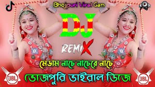 মেডাম নাচে নাচেরে নাচে Dj Medam Nace Nacere Nace Dole Komor Dj Tiktok Dj Sojib 4D [upl. by Campos]