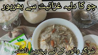 Barley porridge  for diabetic patients amp weight conscious  recipe available in description [upl. by Ario573]