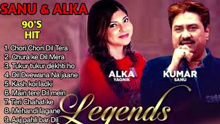 Kumar Sanu ❤️ Alka Yagnik  Evergreen Golden Hit  Kumar Sanu Alka Yagnik Romantic songs [upl. by Swor156]